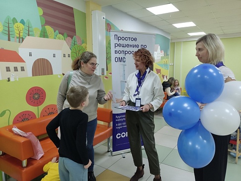 Ульяновский филиал «СОГАЗ-Мед» провел акцию к Международному дню зрения, новости, пресс-релизы, статьи, «СОГАЗ-Мед», омс